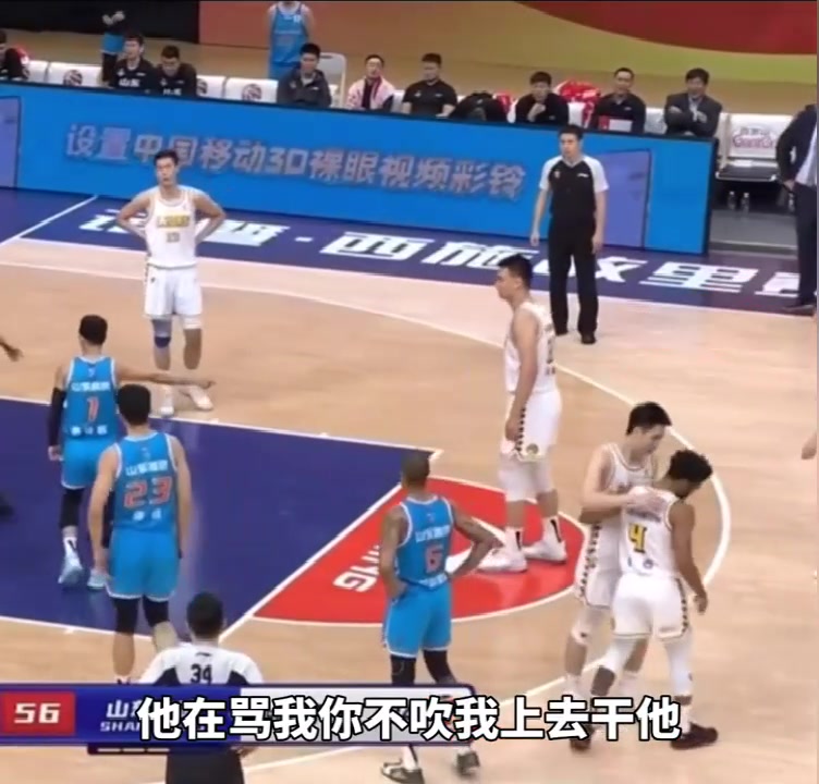 被庫(kù)克罵毛了？高詩(shī)巖對(duì)裁判說(shuō)：他再罵我你不吹，我就上去干他?。ǜ咴?shī)巖對(duì)新疆）